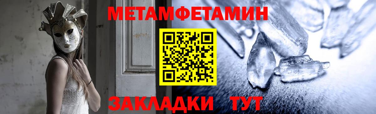 АМФЕТАМИН  АМФЕТАМИН 98%  Амфетамин  Вход с VPN  Дербент 