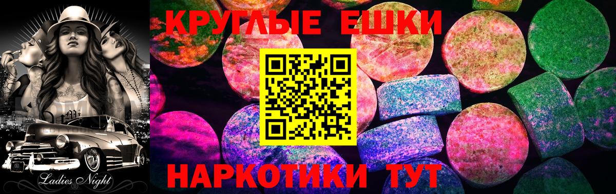 Ecstasy  Ecstasy mix  Экстази 280 MDMA  Вход с VPN  Дербент 