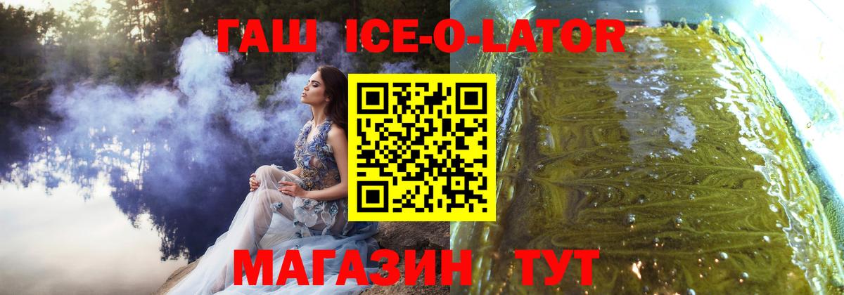 наркотики  Вход с VPN  Дербент  ГАШИШ индика сатива 