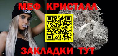 MESCALINE Ачхой-Мартан