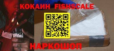 кокаин VHQ Аша