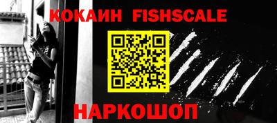 кокаин VHQ Аша