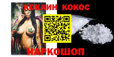 MESCALINE Ачхой-Мартан