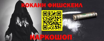 MESCALINE Ачхой-Мартан