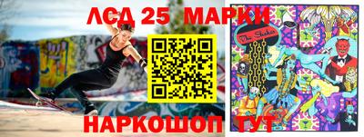 MESCALINE Ачхой-Мартан