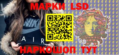 MESCALINE Ачхой-Мартан