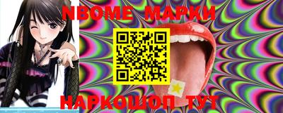 MESCALINE Ачхой-Мартан