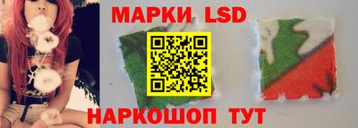 MESCALINE Ачхой-Мартан