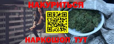 гидра Баксан