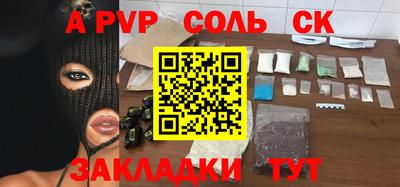 кокаин VHQ Аша