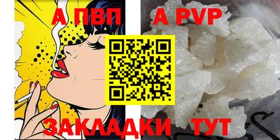 кокаин VHQ Аша