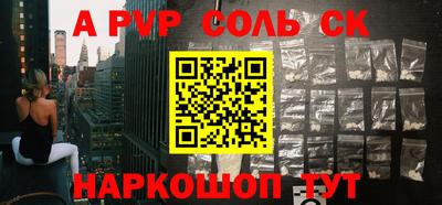 гидра Баксан