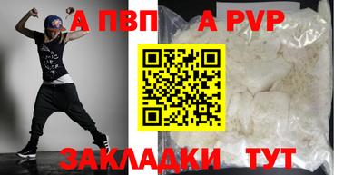 гидра Баксан