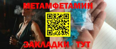 гидра Баксан