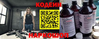 MESCALINE Ачхой-Мартан