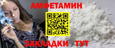 гидра Баксан