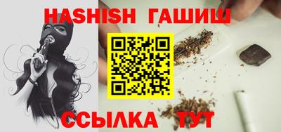 MESCALINE Ачхой-Мартан