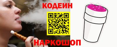 гидра Баксан
