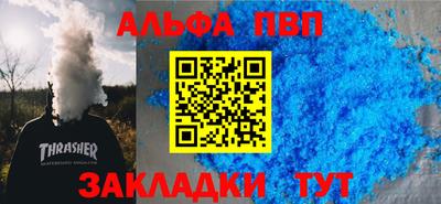 MESCALINE Ачхой-Мартан