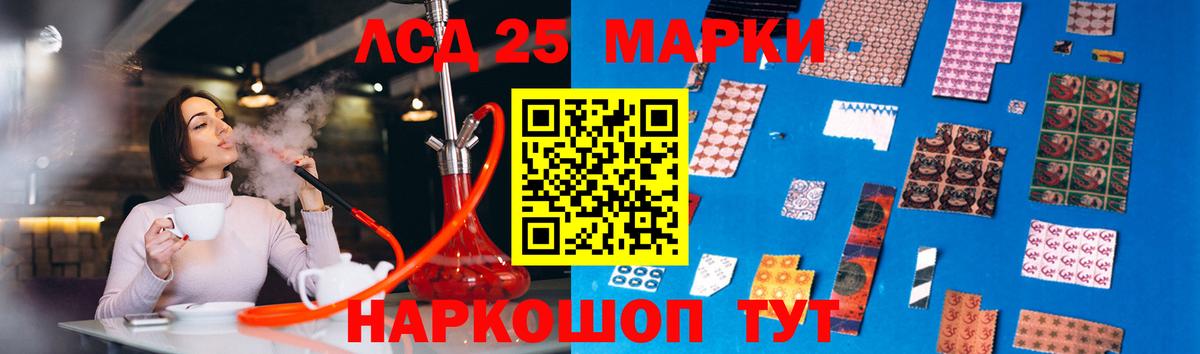 ЛСД экстази  Вход с VPN  LSD-25 экстази кислота  Дербент  Лсд 25 экстази ecstasy 