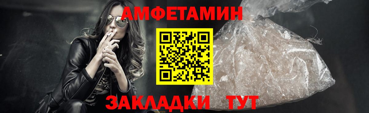 Метамфетамин  Вход с VPN  МЕТАМФЕТАМИН Methamphetamine  Дербент  МЕТАМФЕТАМИН Methamphetamine 