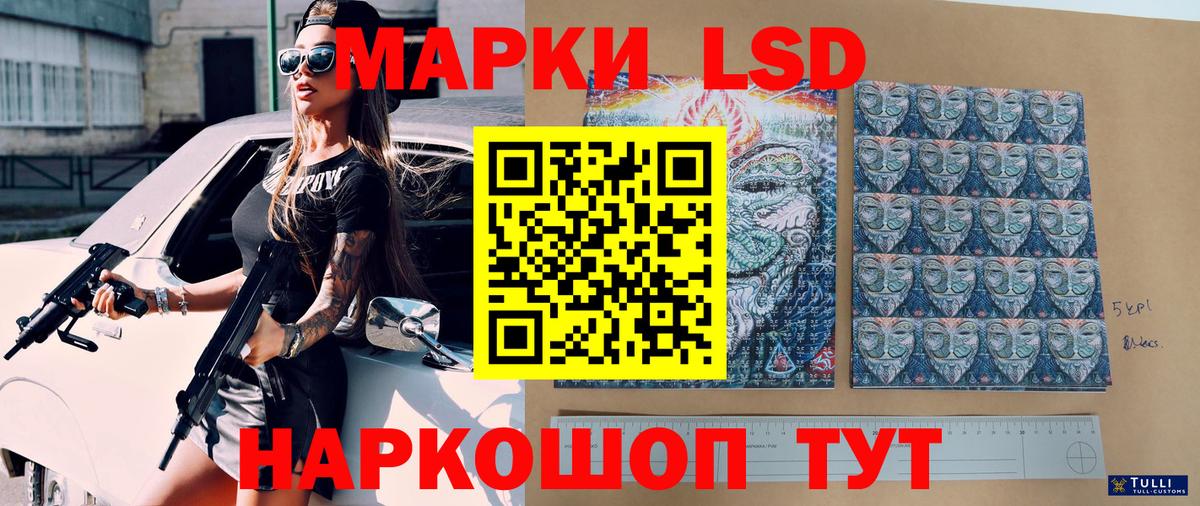 Марки N-bome 1,5мг Дербент