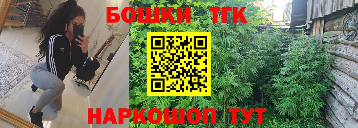 Канабис White Widow  Каннабис VHQ  Бошки Шишки марихуана  Вход с VPN  Дербент 